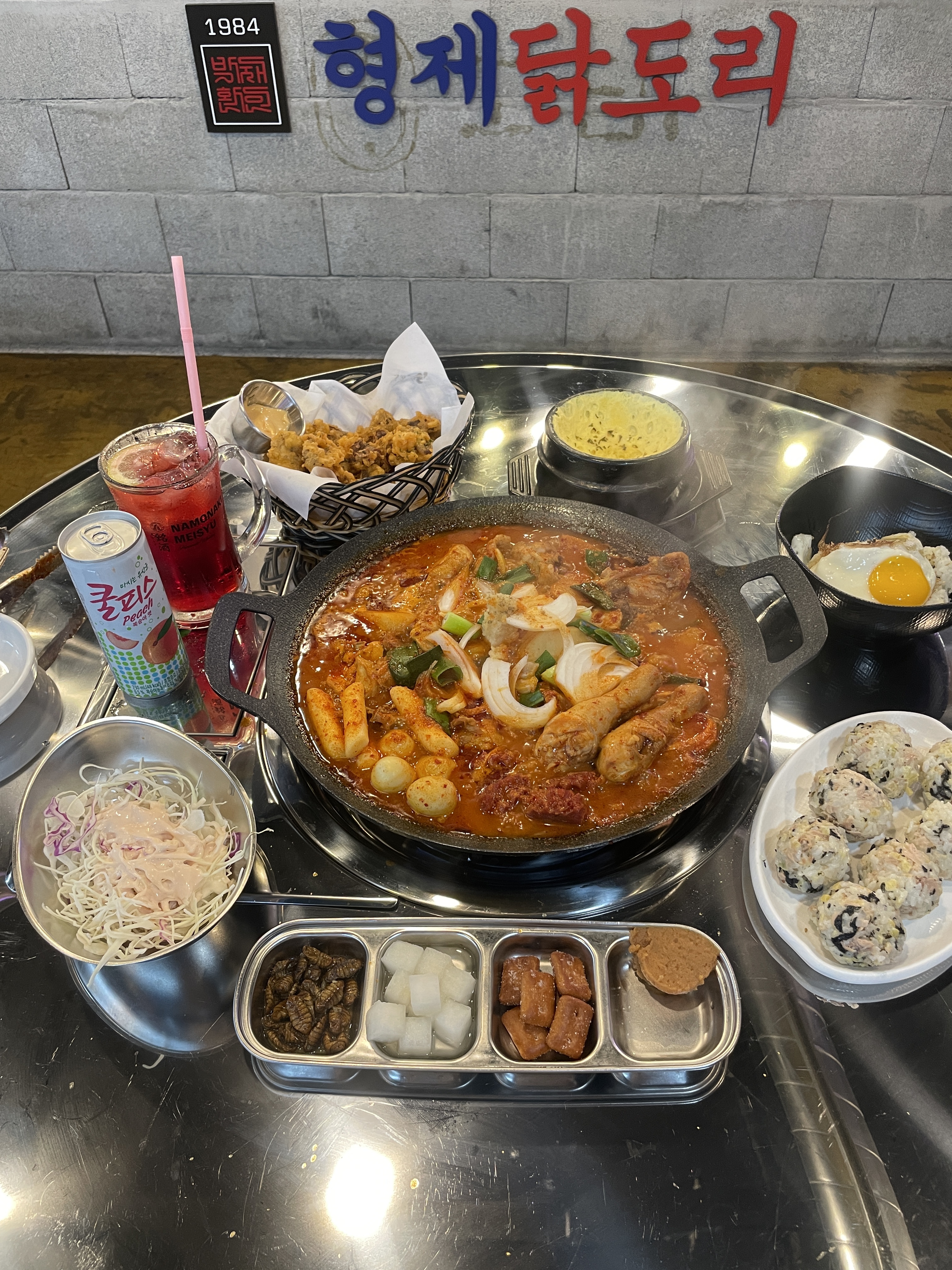 형제닭도리 센텀점