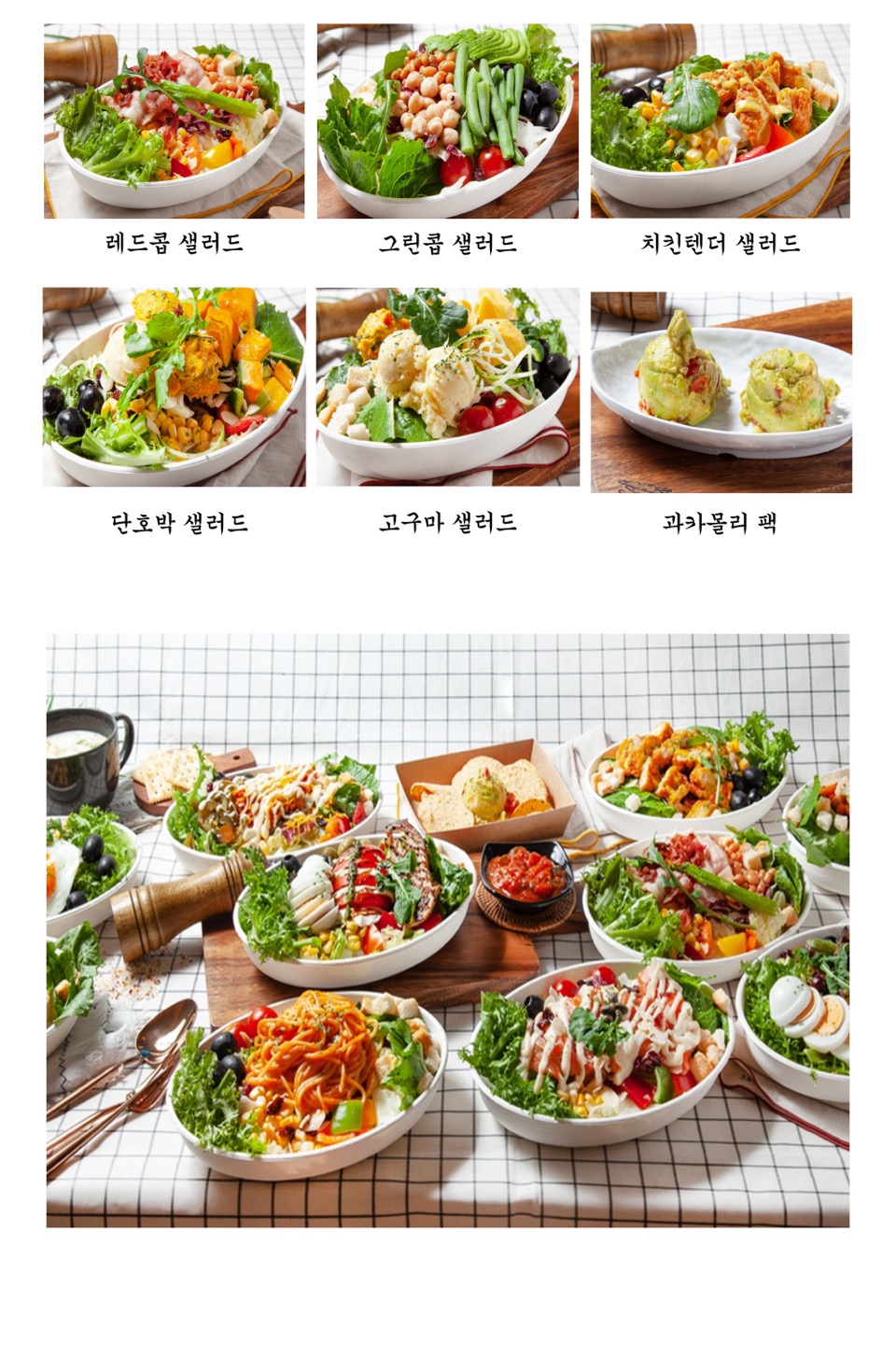 보스턴샐러드하우스 통영점