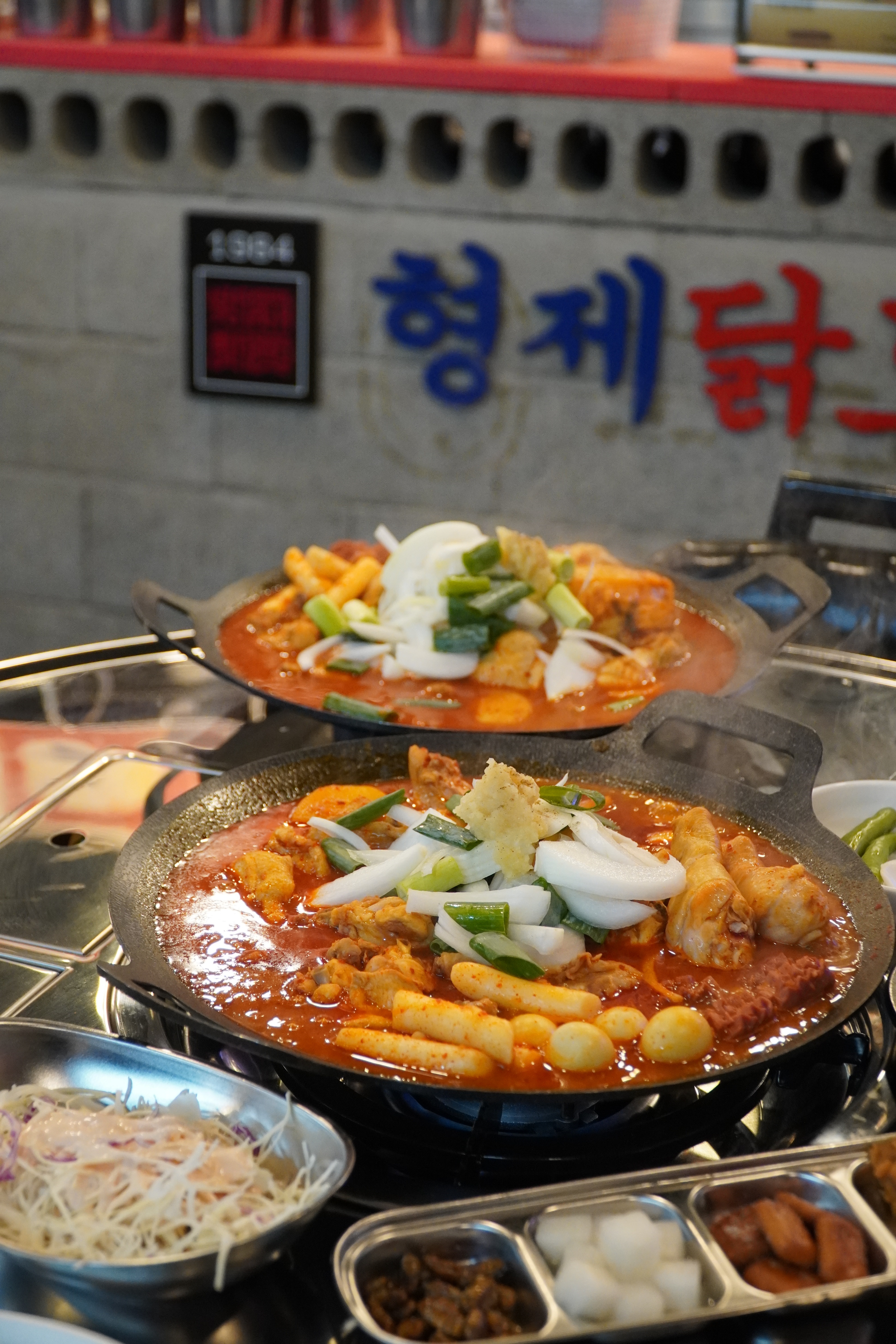 형제닭도리 센텀점