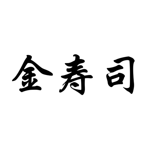 김수사 신세계 강남점