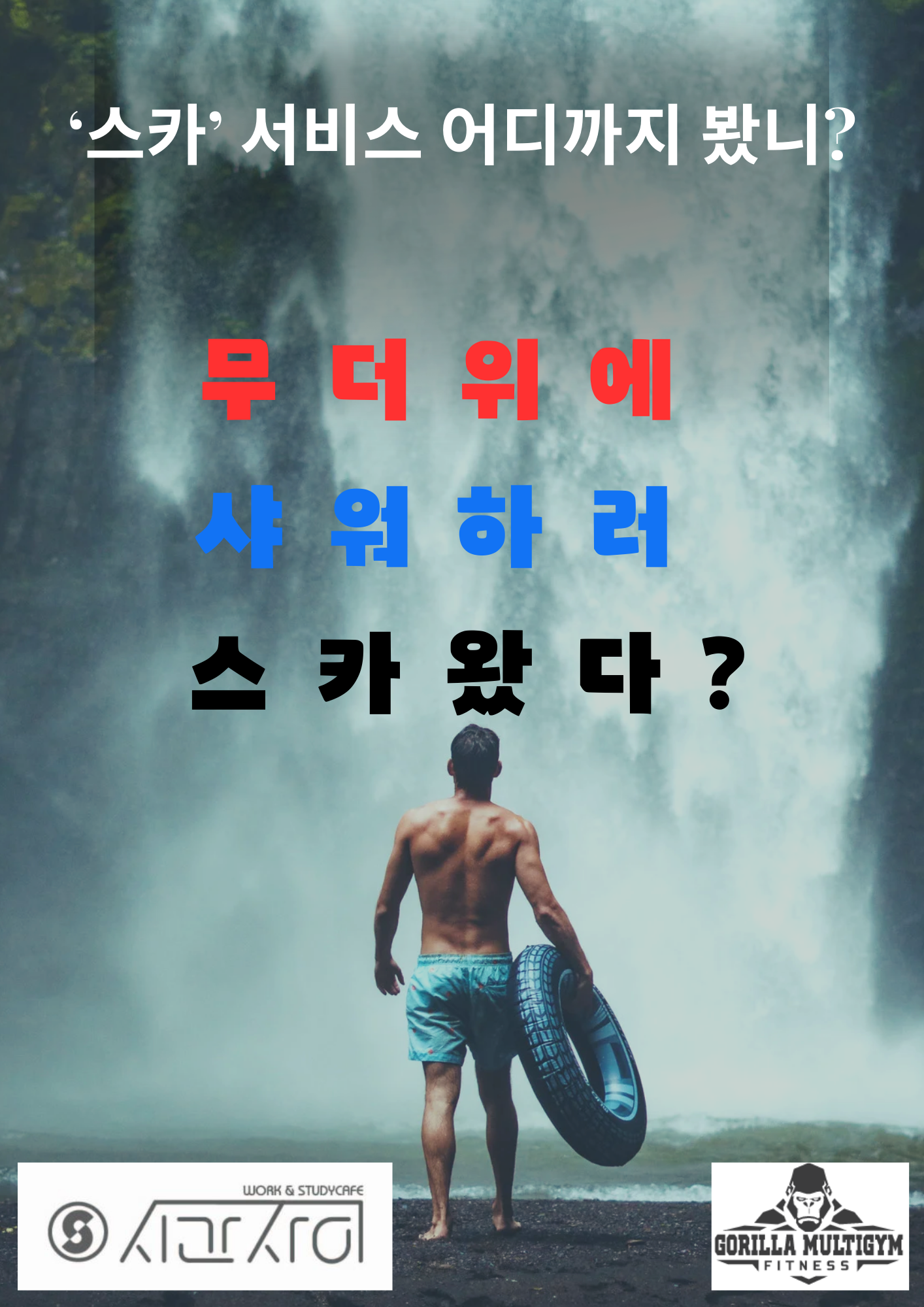 업체사진