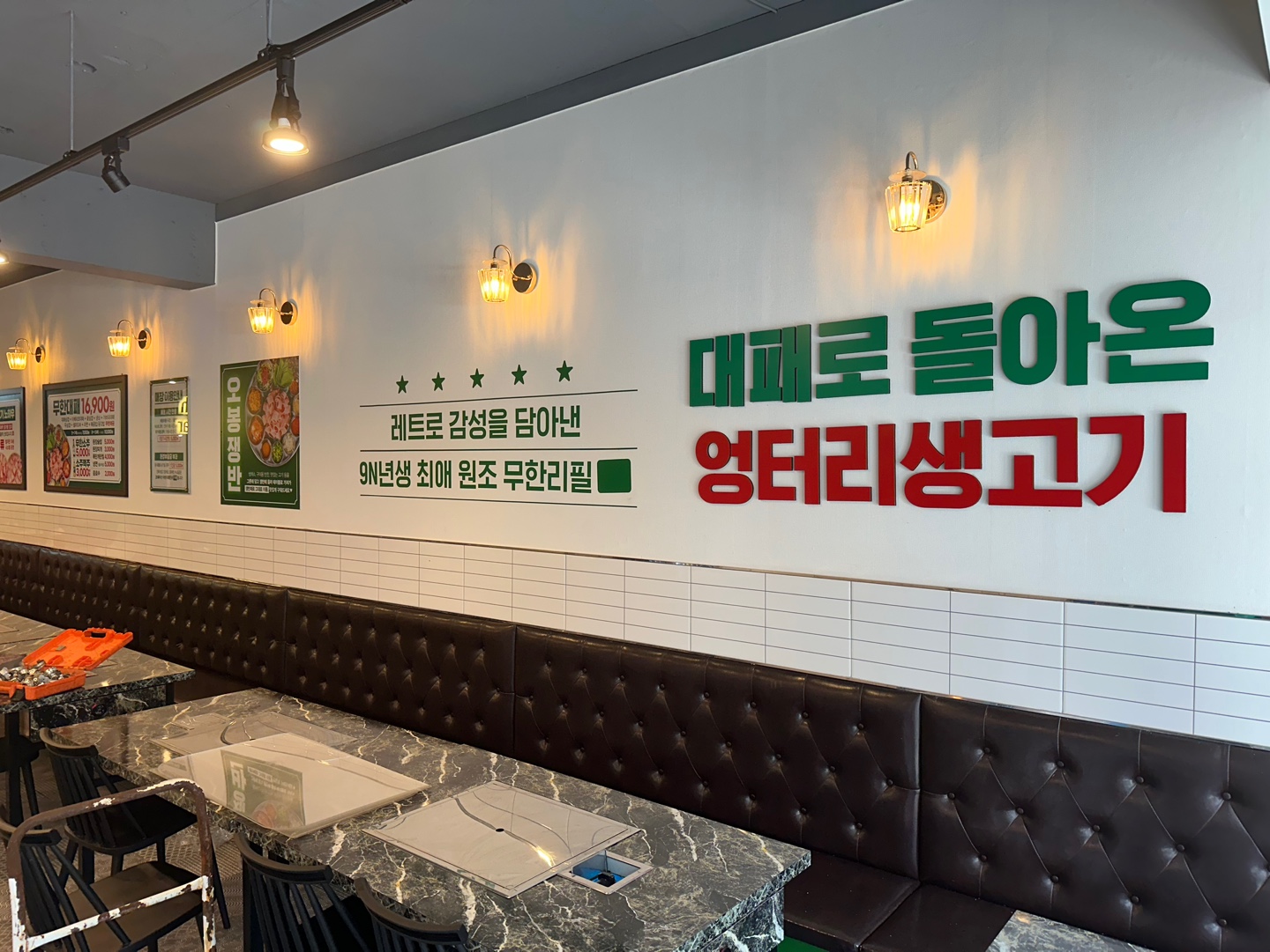 엉터리 무한대패 합성점