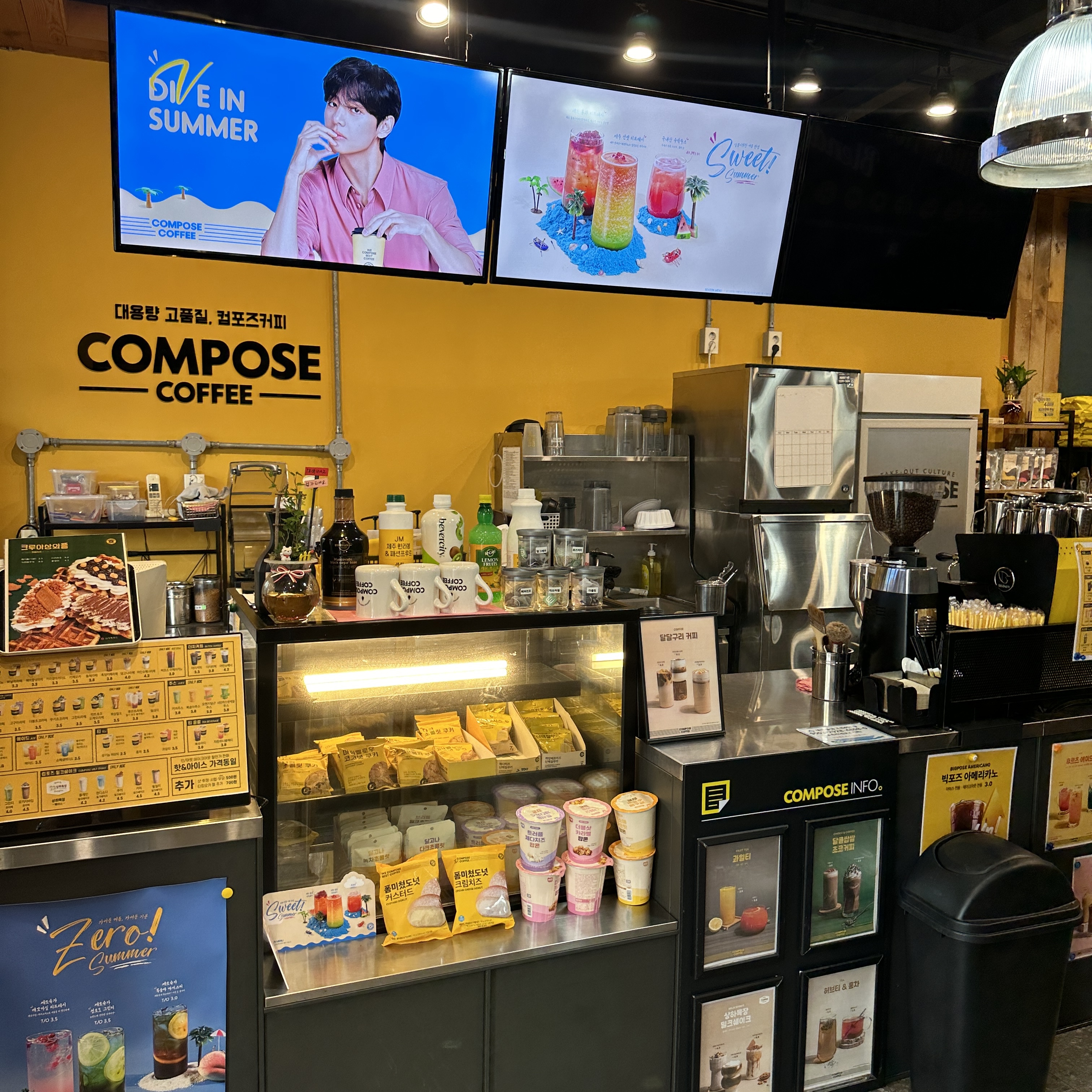 컴포즈커피 삼천포서부점