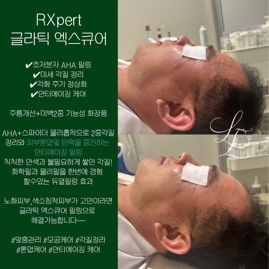 르에떼뷰티끄 photo 9