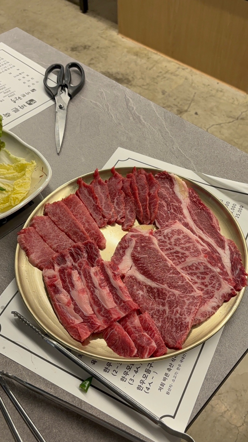 푸른축산 식육식당