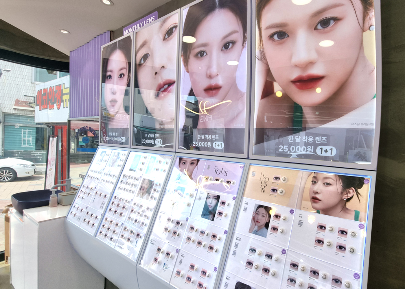 렌즈미 울진점 대표 이미지