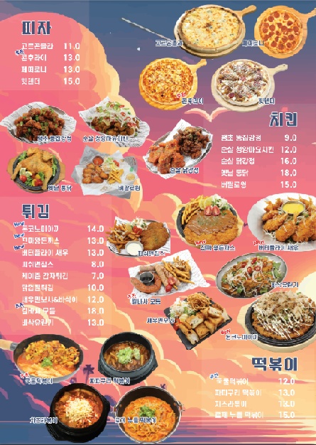 달빛맥주영월점