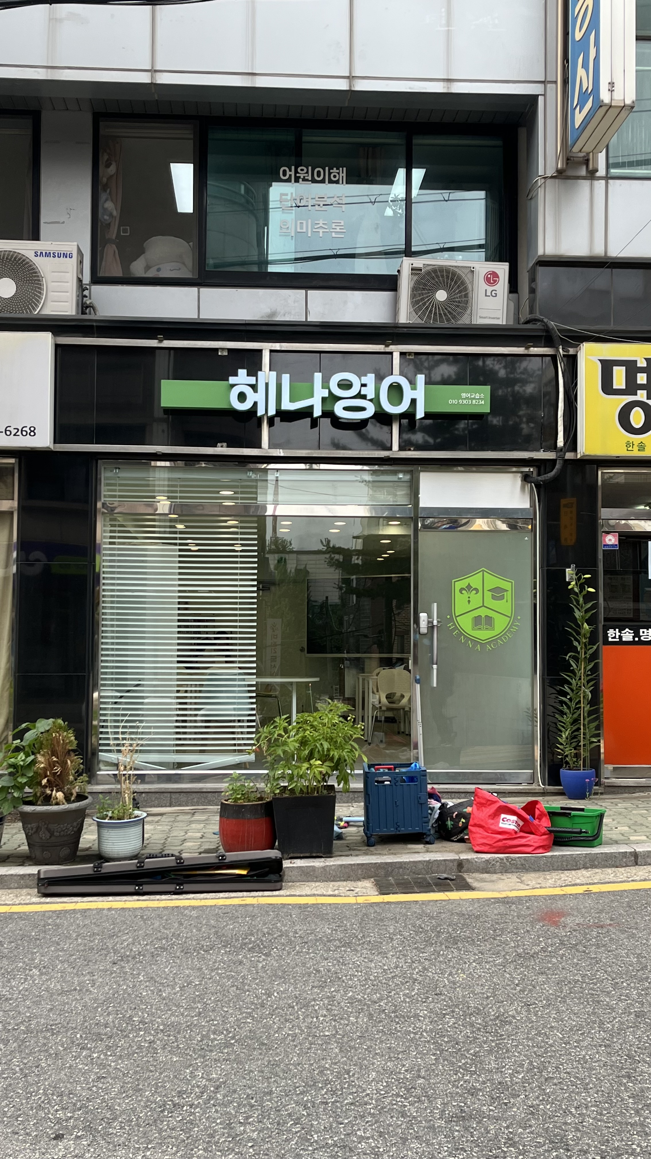 더리뉴클린
