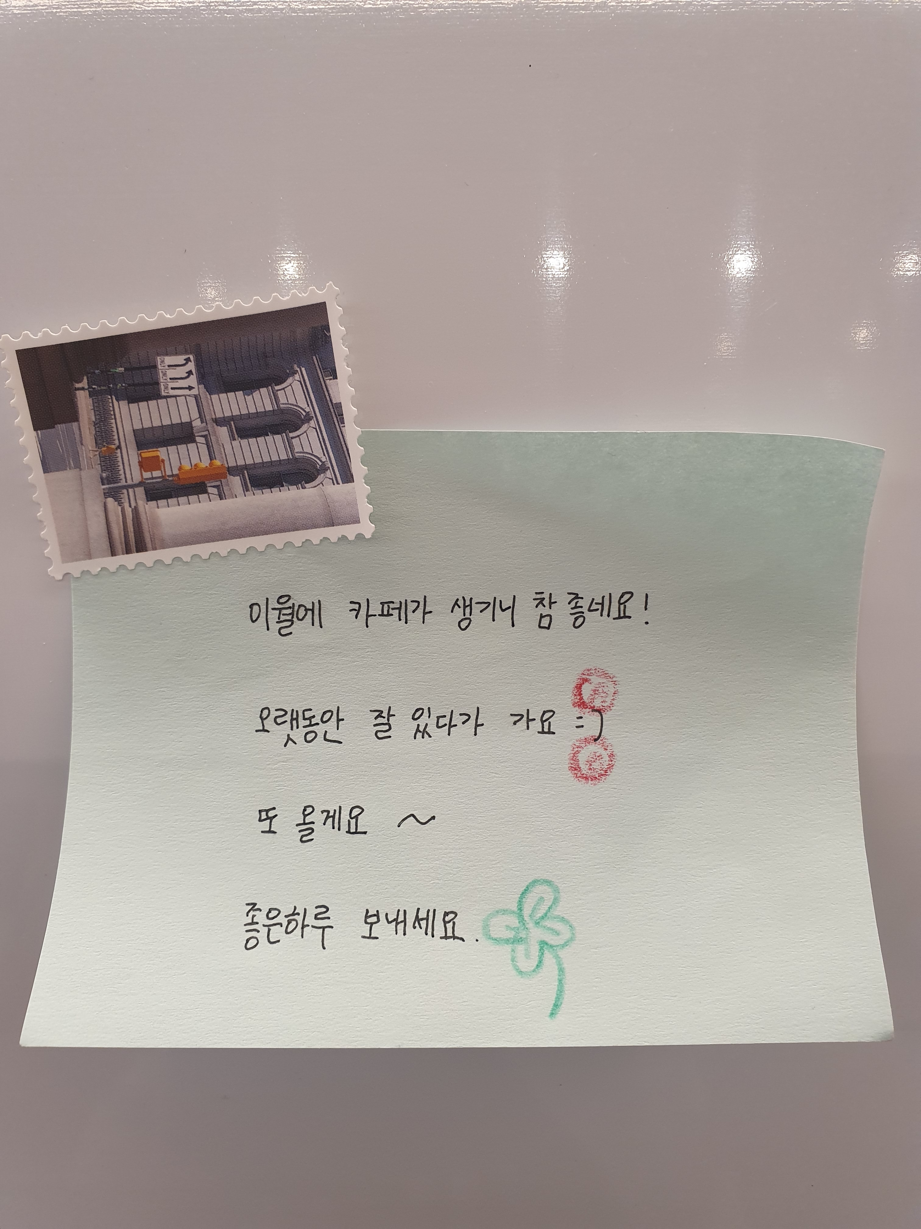 천씨씨커피 진천이월점