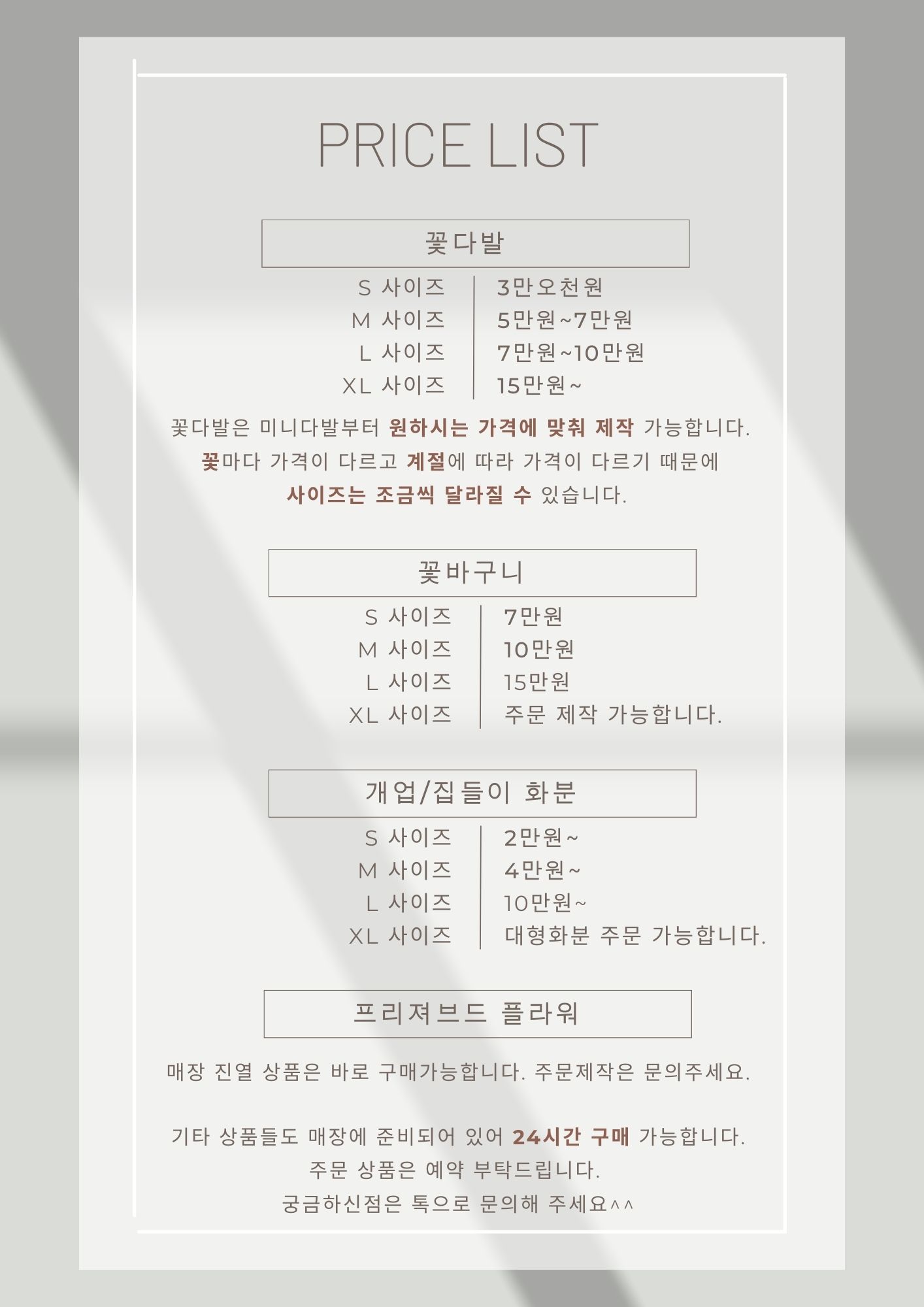 리에즈블룸
