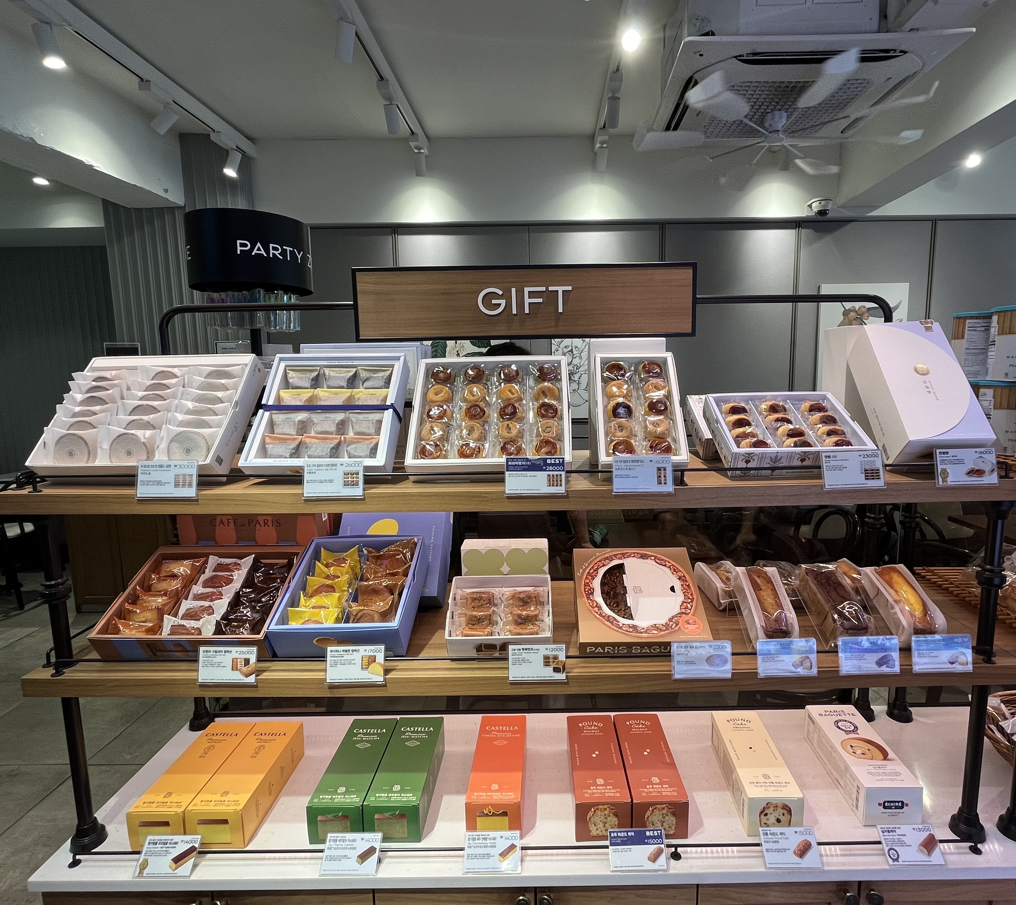 파리바게뜨 강남구청카페점