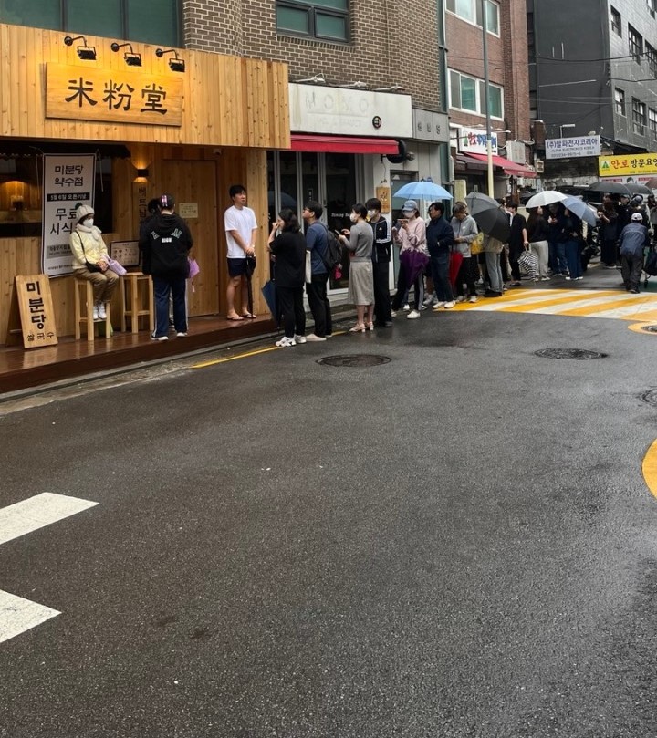 미분당 약수점