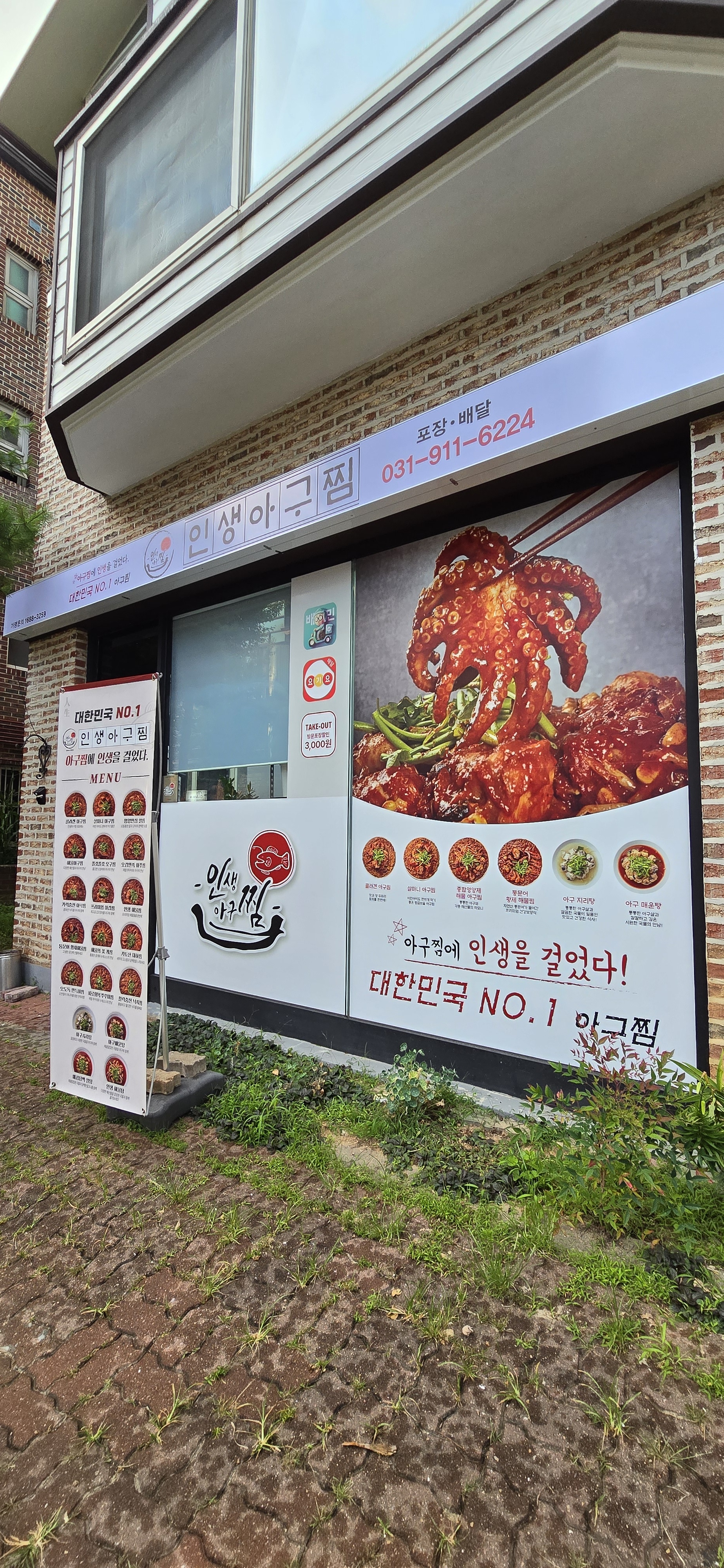 허니비매직홈케어