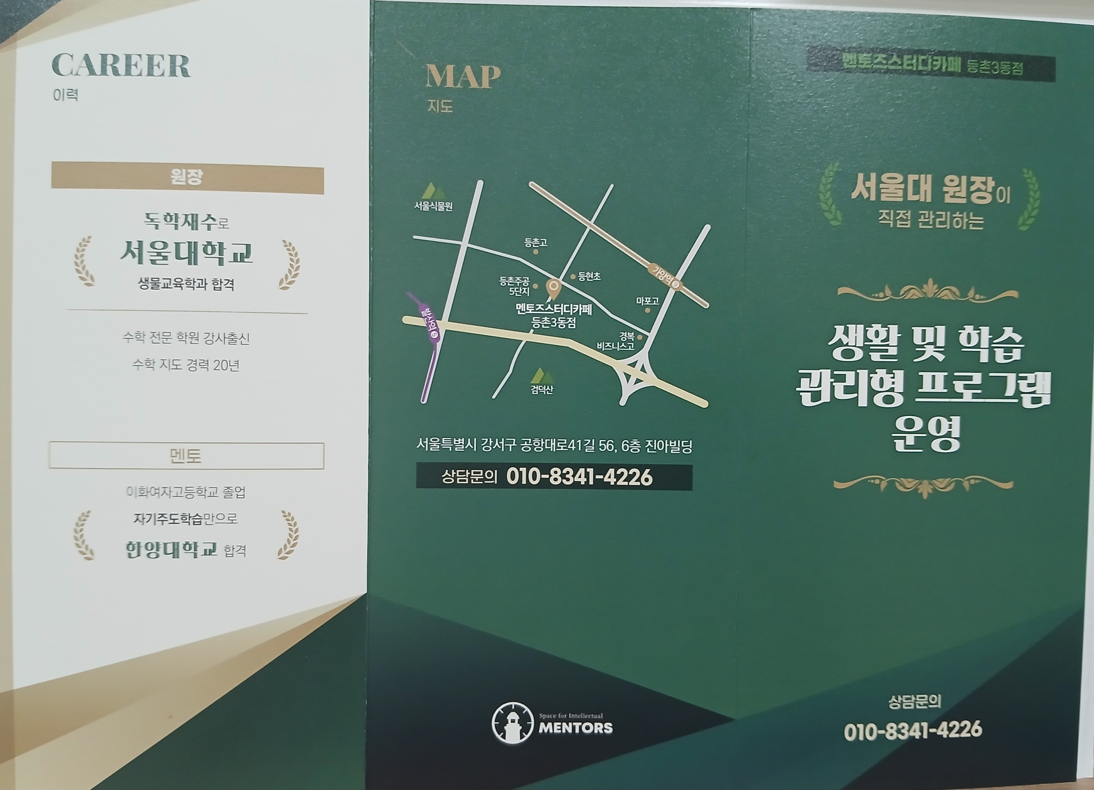 업체사진