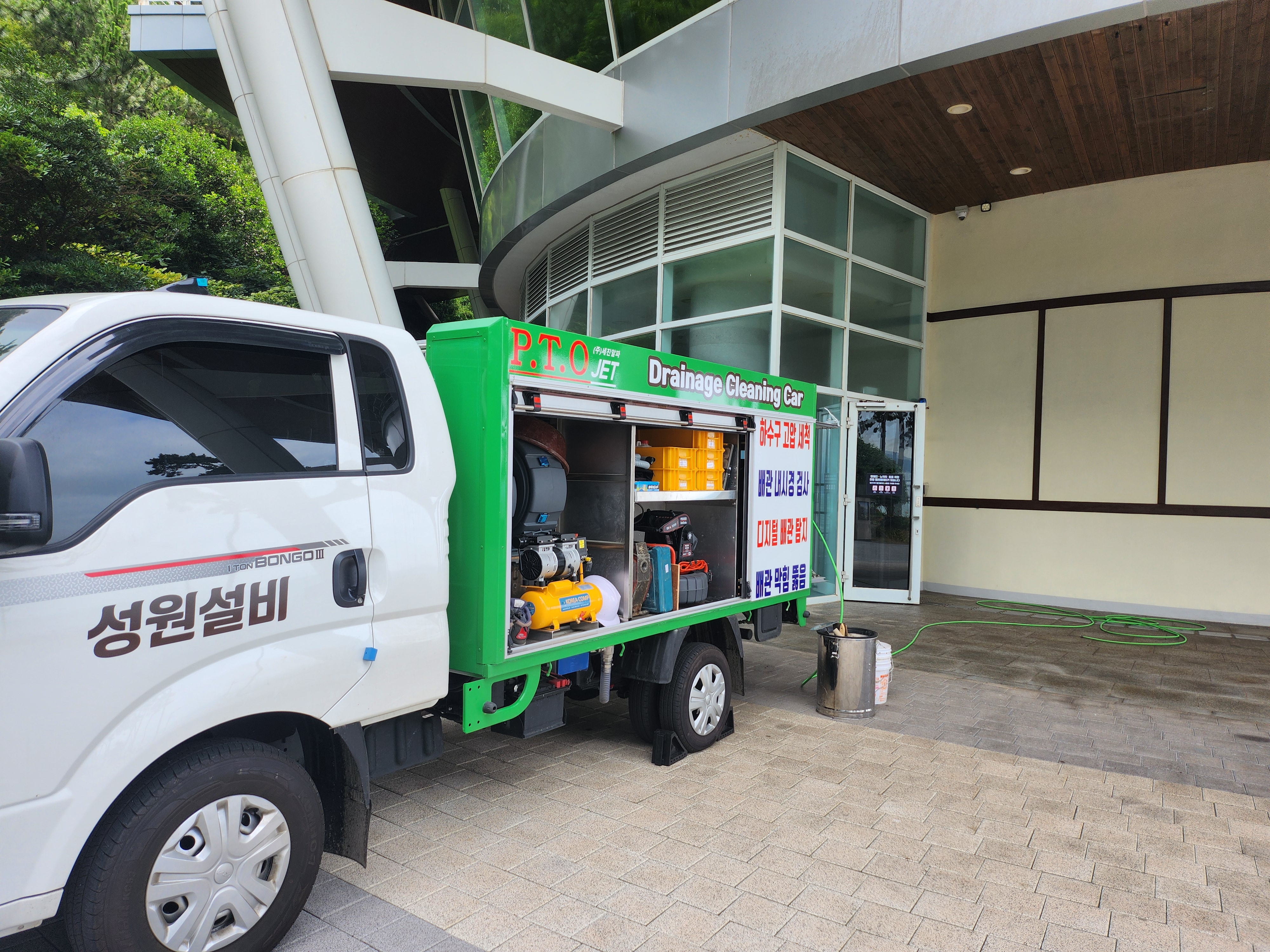 하수구변기씽크대소변기막힘역류수리고압세척촬영배관설비