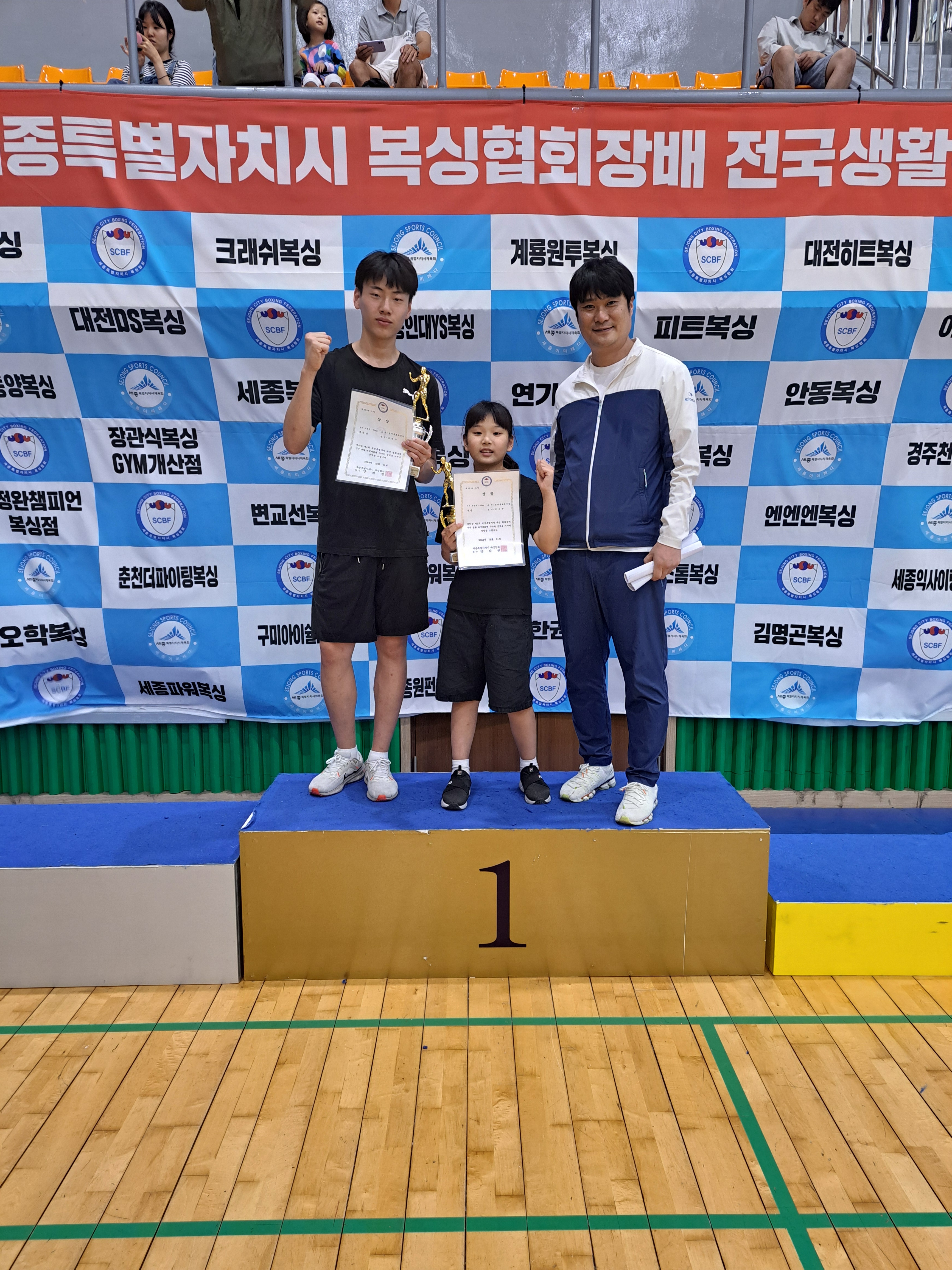 경상북도 경주시 충효녹지길 복싱체육관 충효복싱짐 내부 모습 4