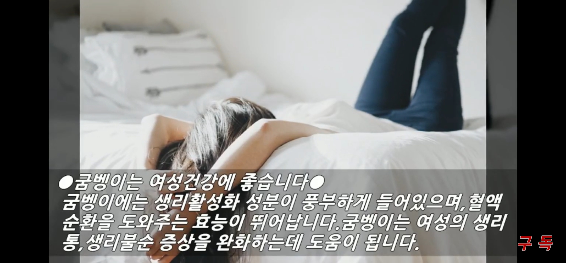 추월산굼벵이농장