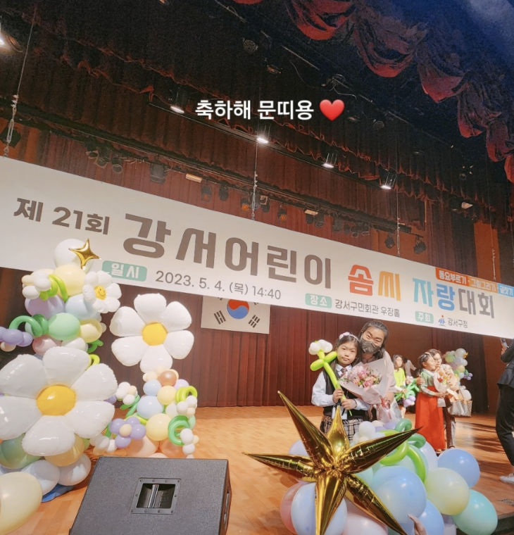 목동하모니 성악&동요 음악교습소