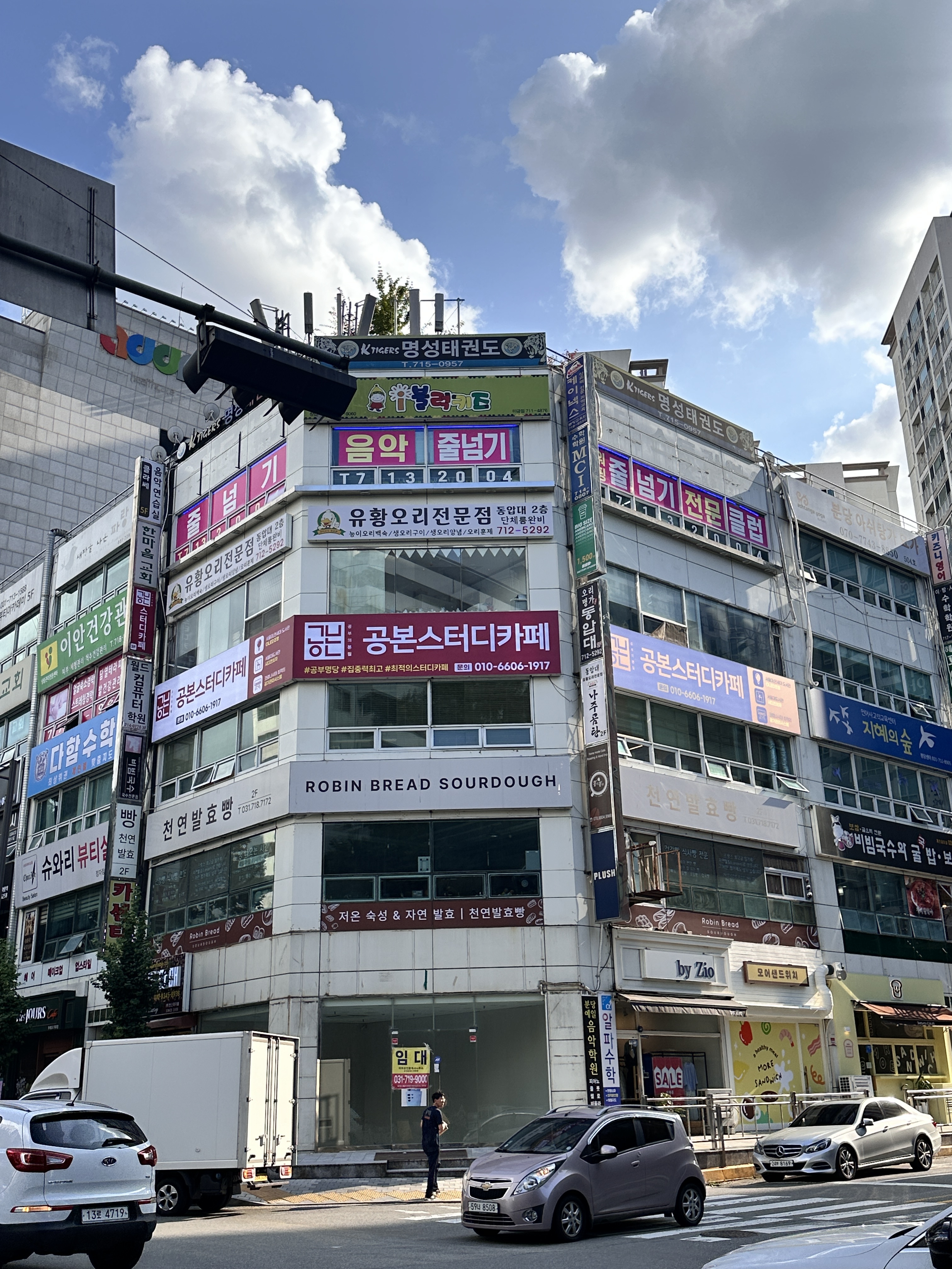 공본스터디카페 분당미금역센터 대표이미지