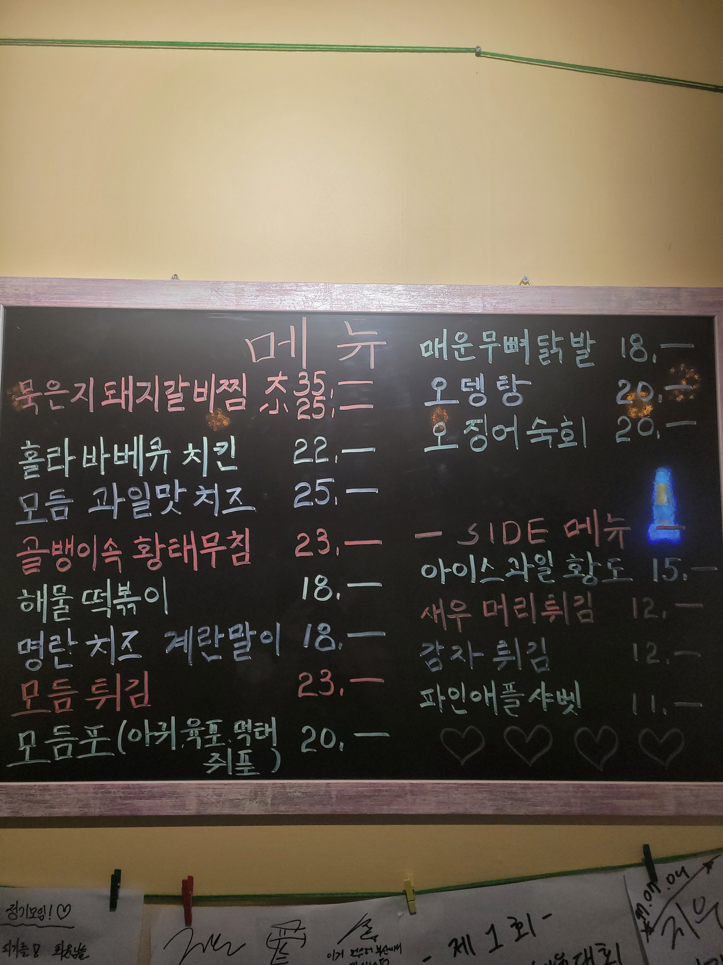 요약 정보 이미지