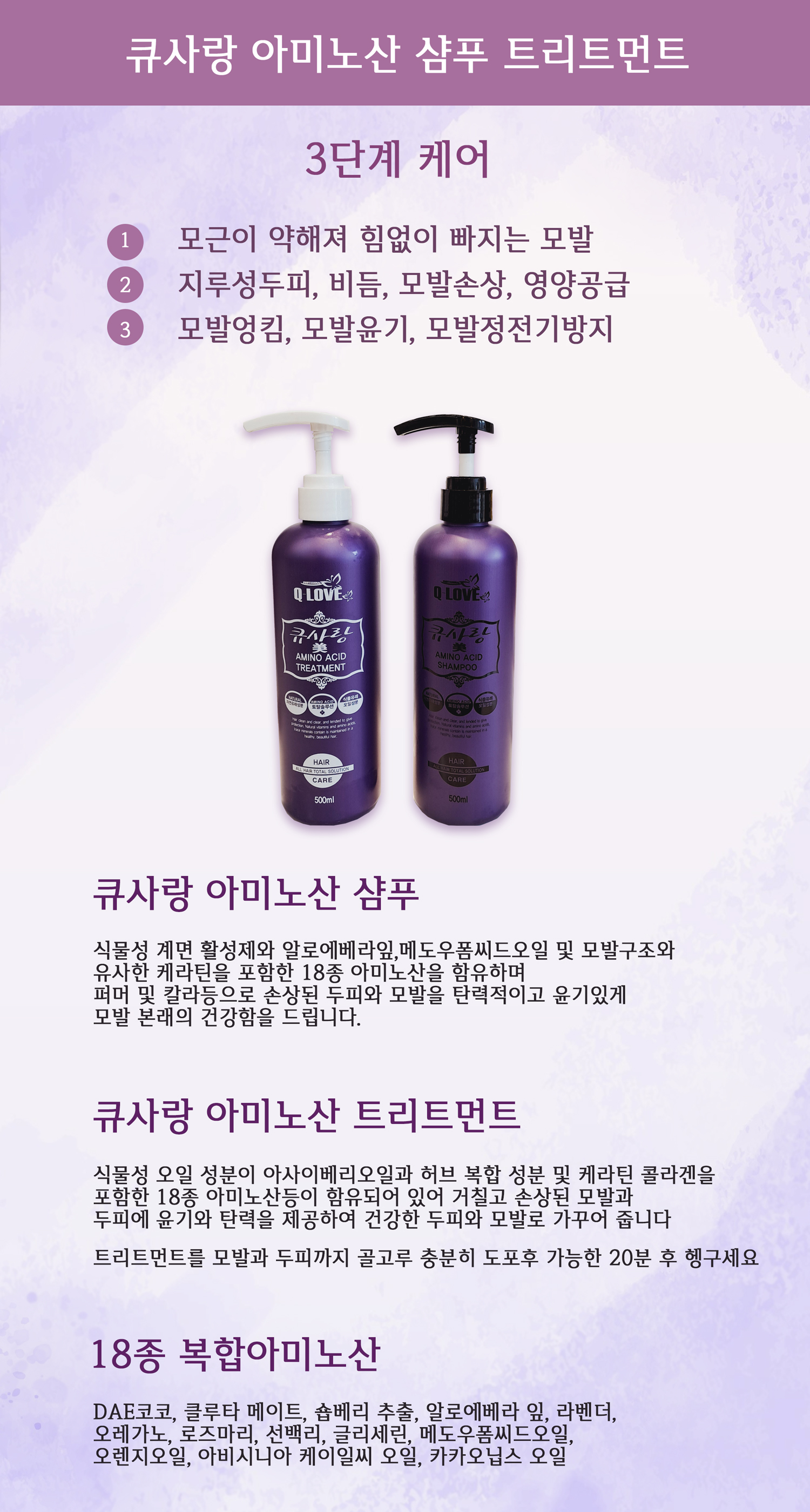 큐사랑 오남양지점