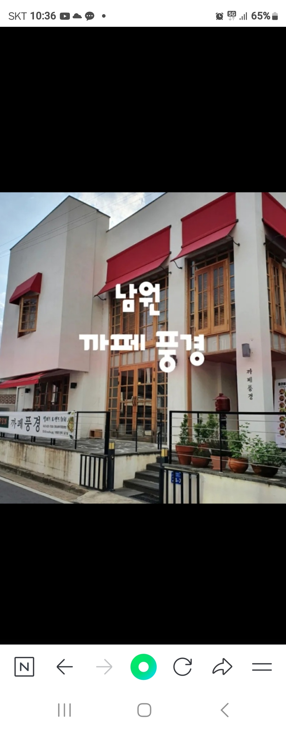 까페풍경