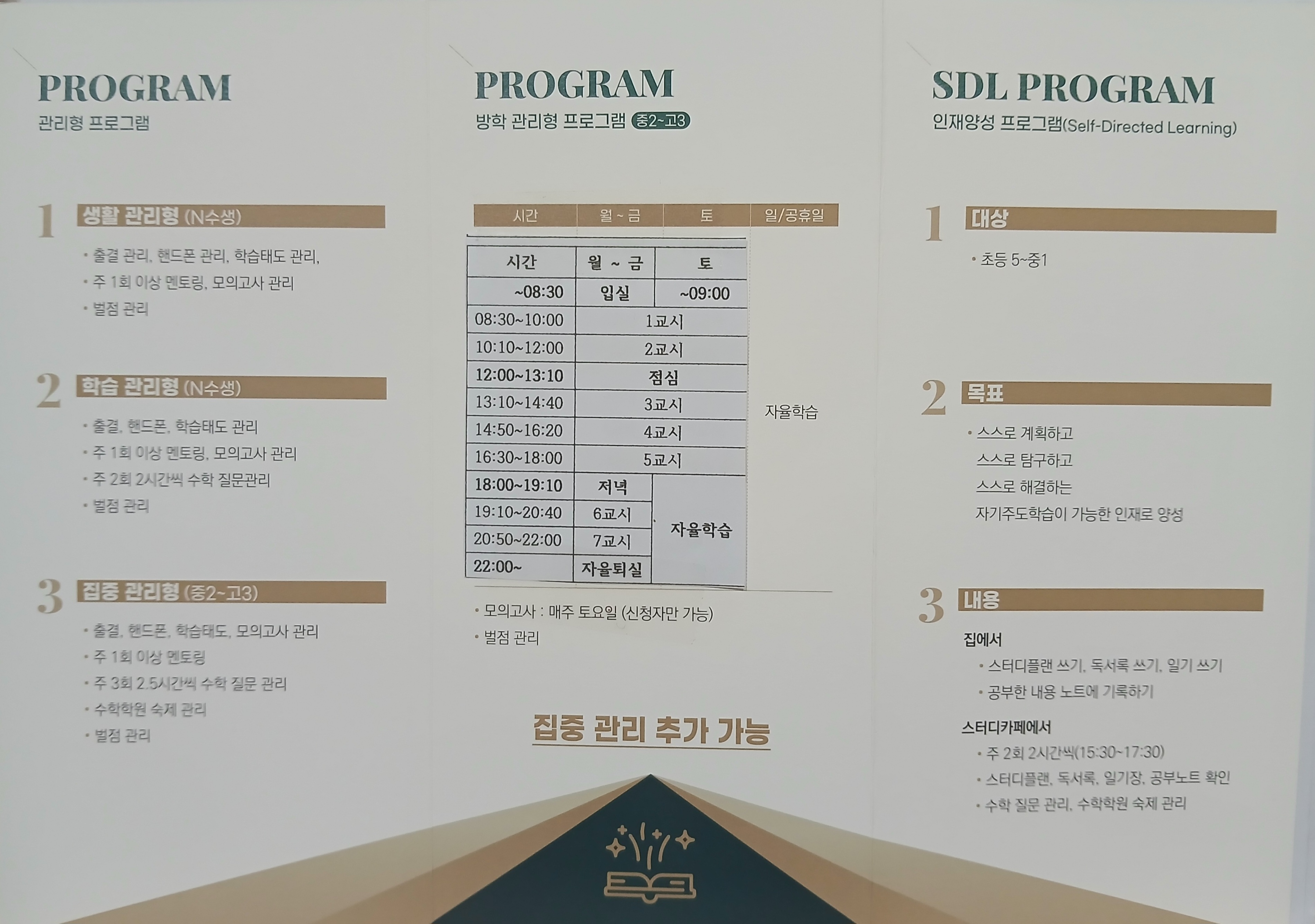 업체사진