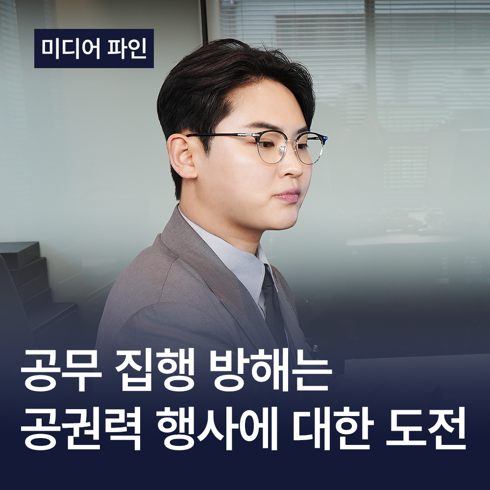 법률사무소 대련