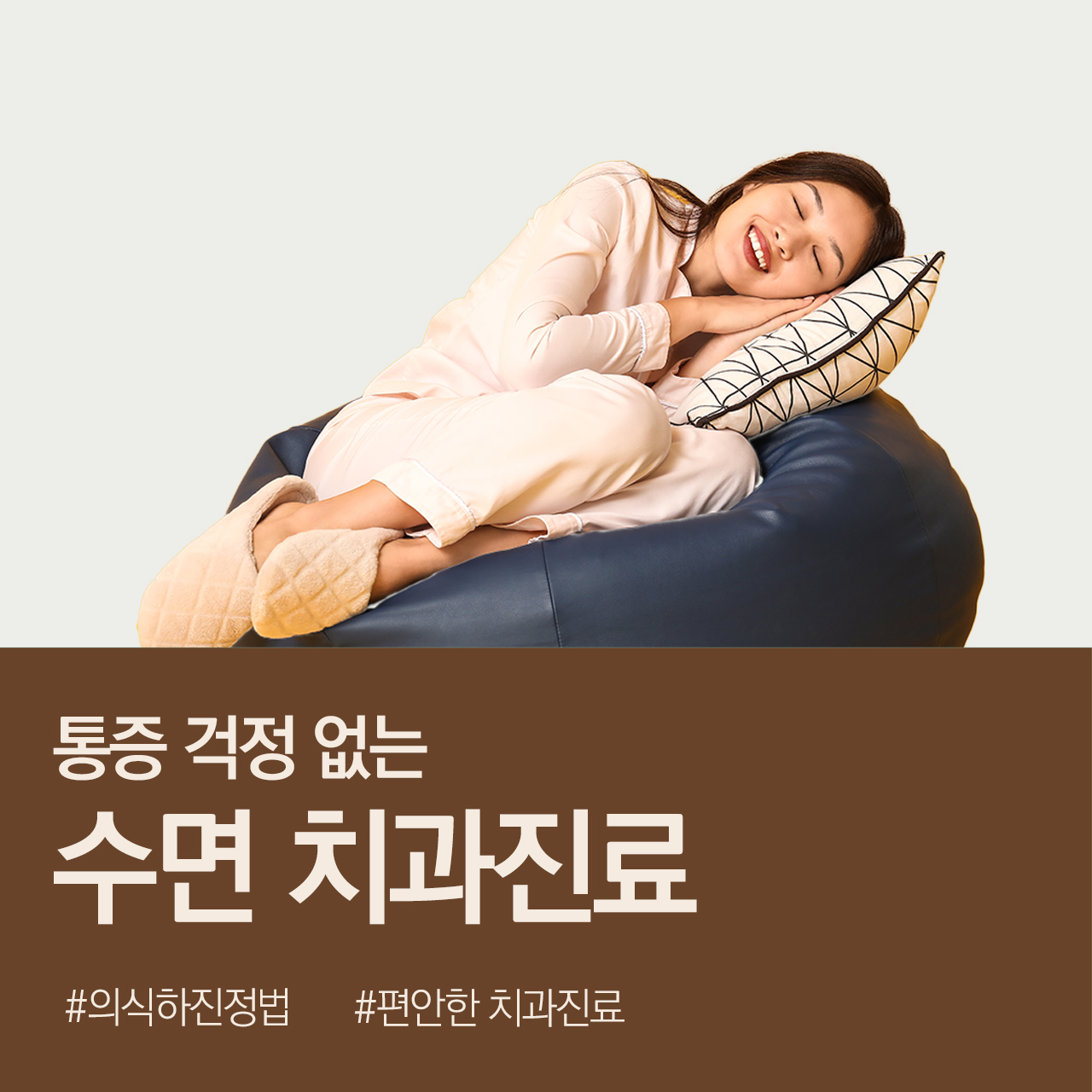 서울웅천치과의원