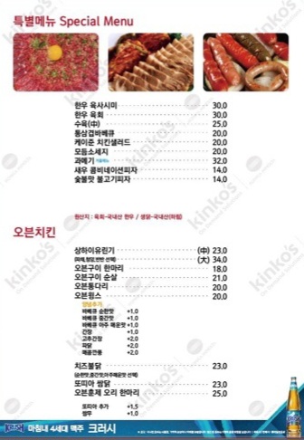 요약 정보 이미지