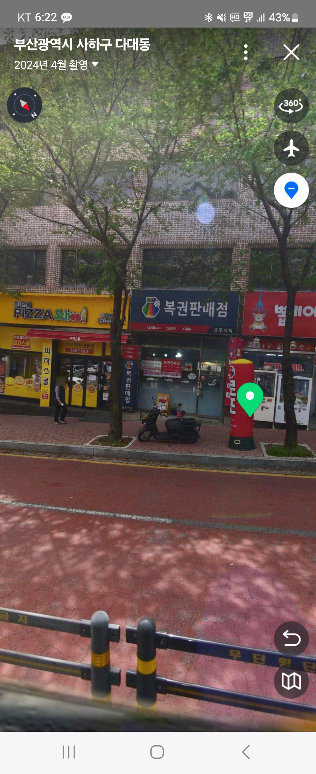 금두꺼비