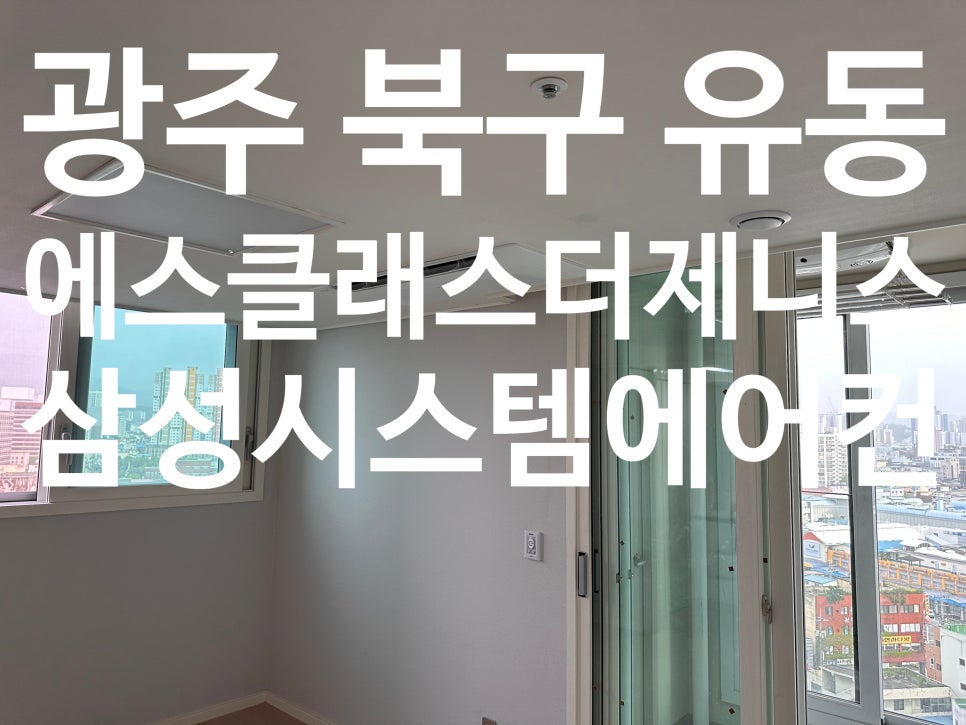 청년공조시스템