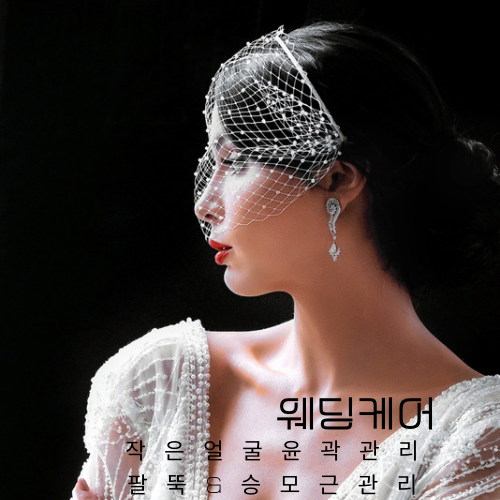 퓨어스킨테라피