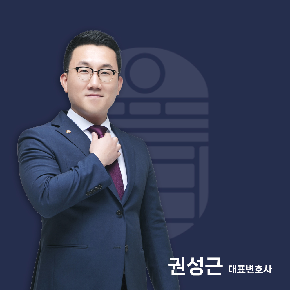 법률사무소 율헌