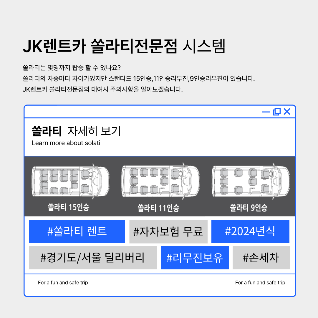 장기렌트카 용인지점 대표 이미지