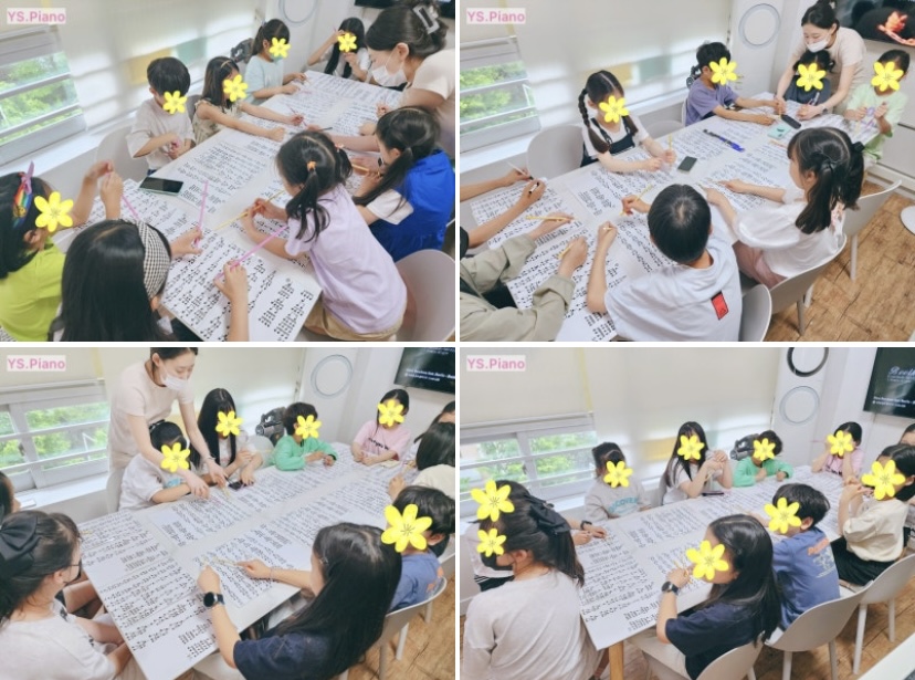 금천연세음악학원