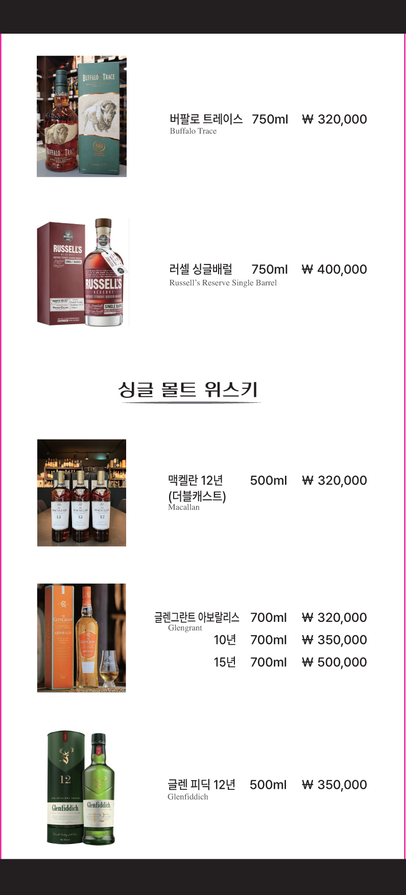 신화음악홀