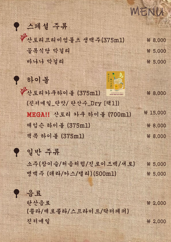 미로시장 꿈