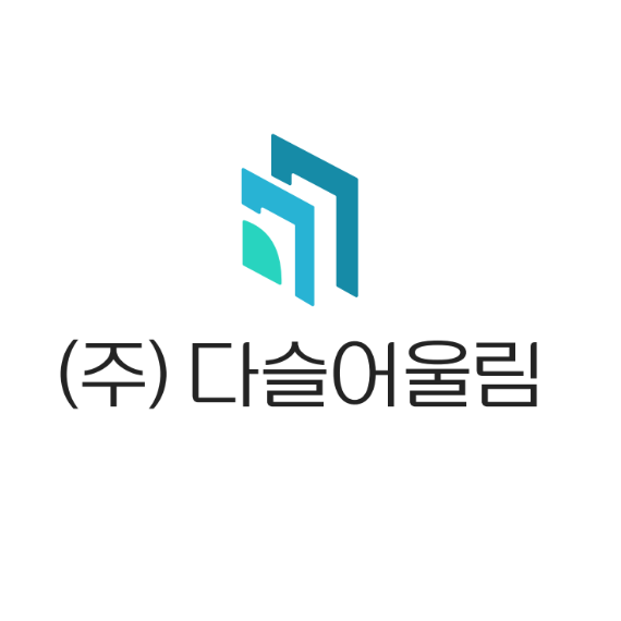 다슬어울림
