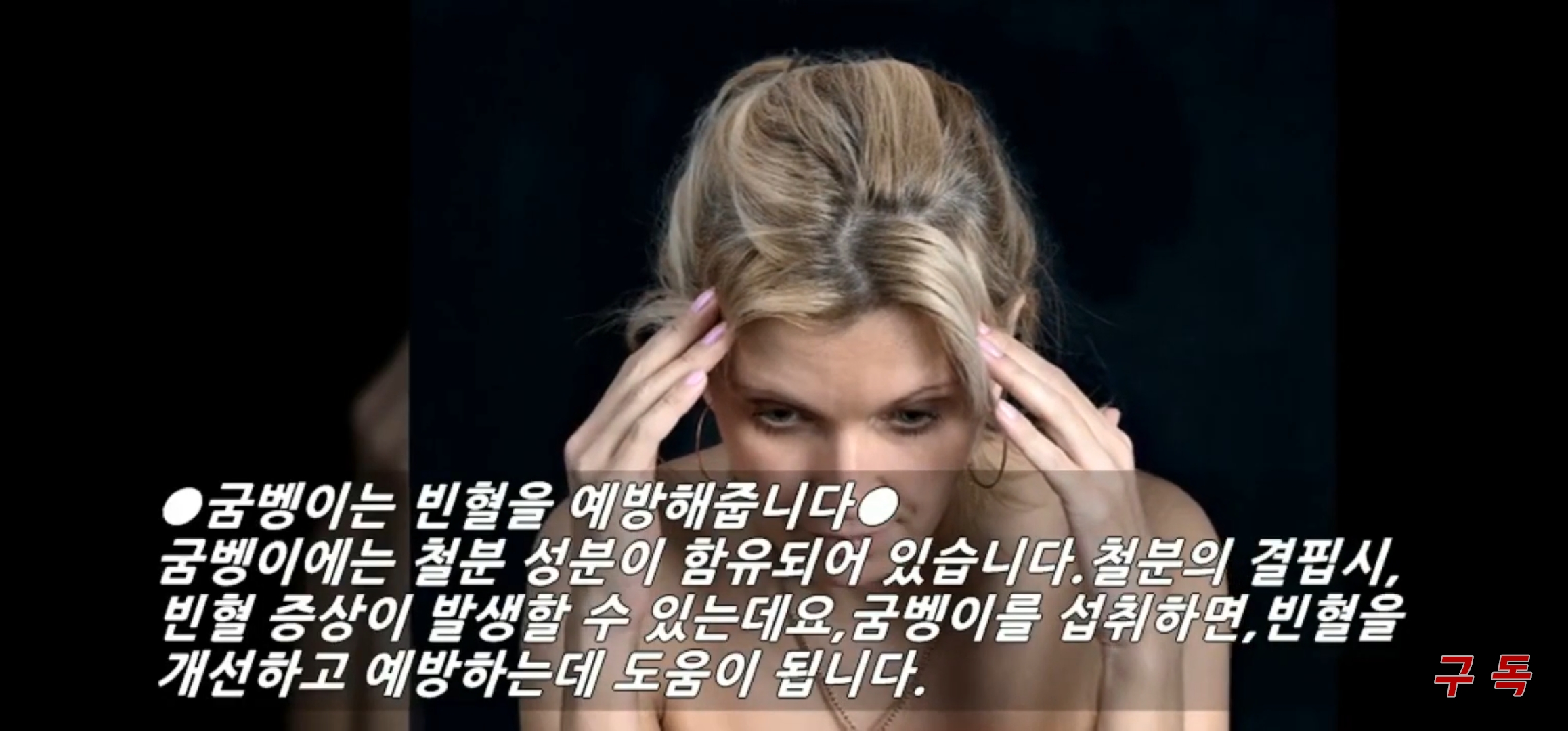 추월산굼벵이농장