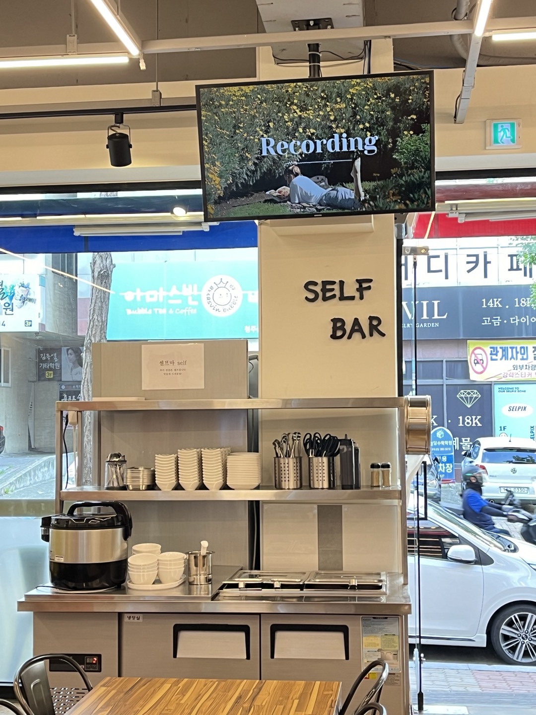용용짬뽕전문점 청주본점