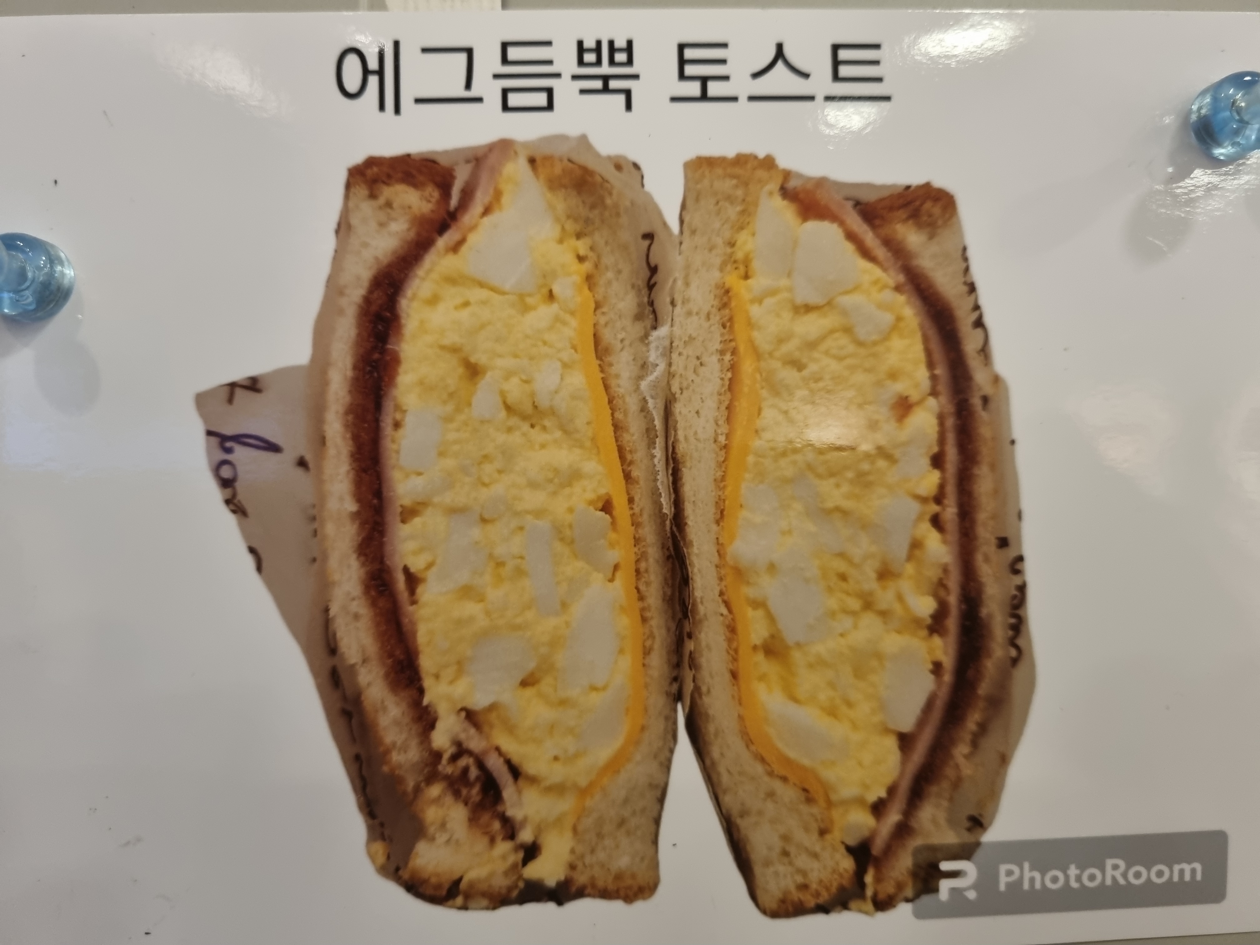 카페욜로샌드위치 사진 6