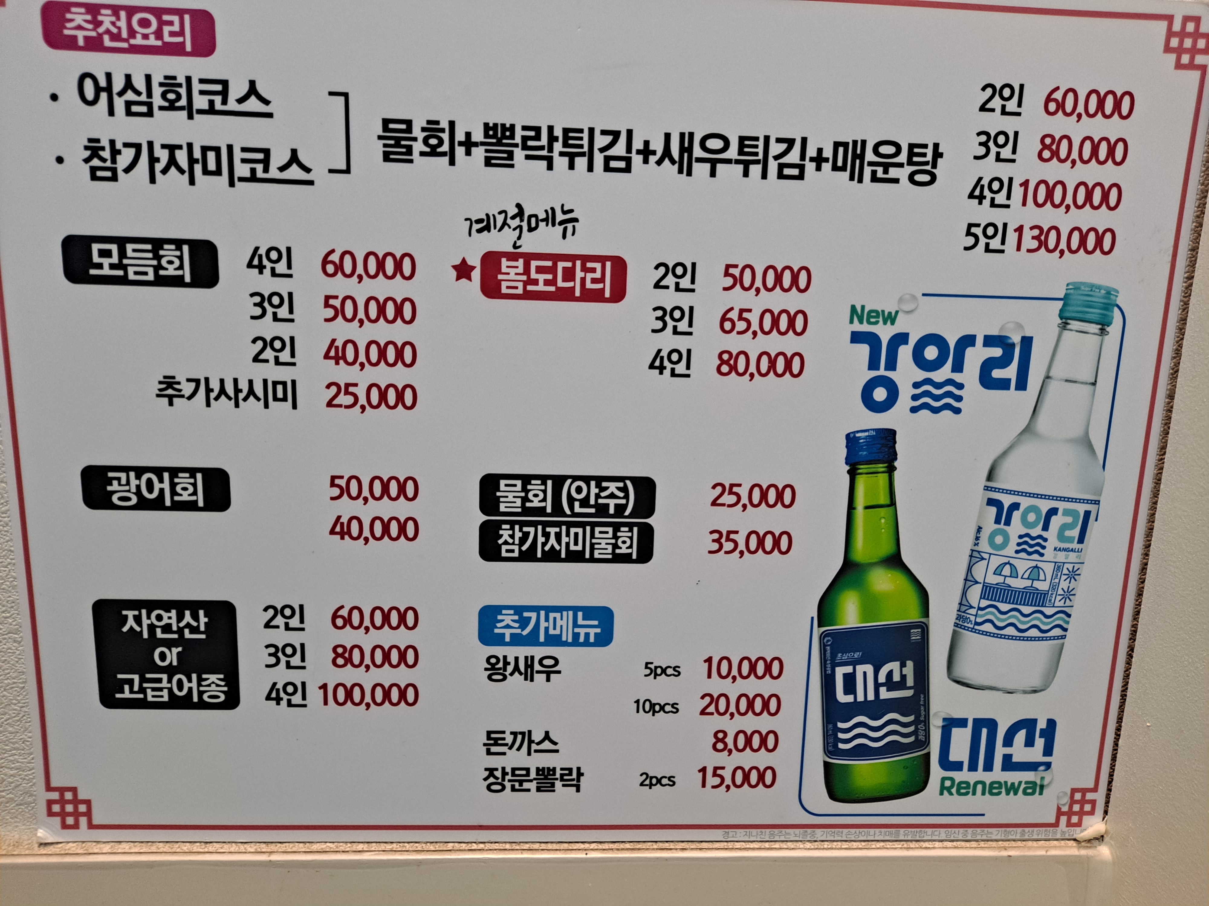 어심1974