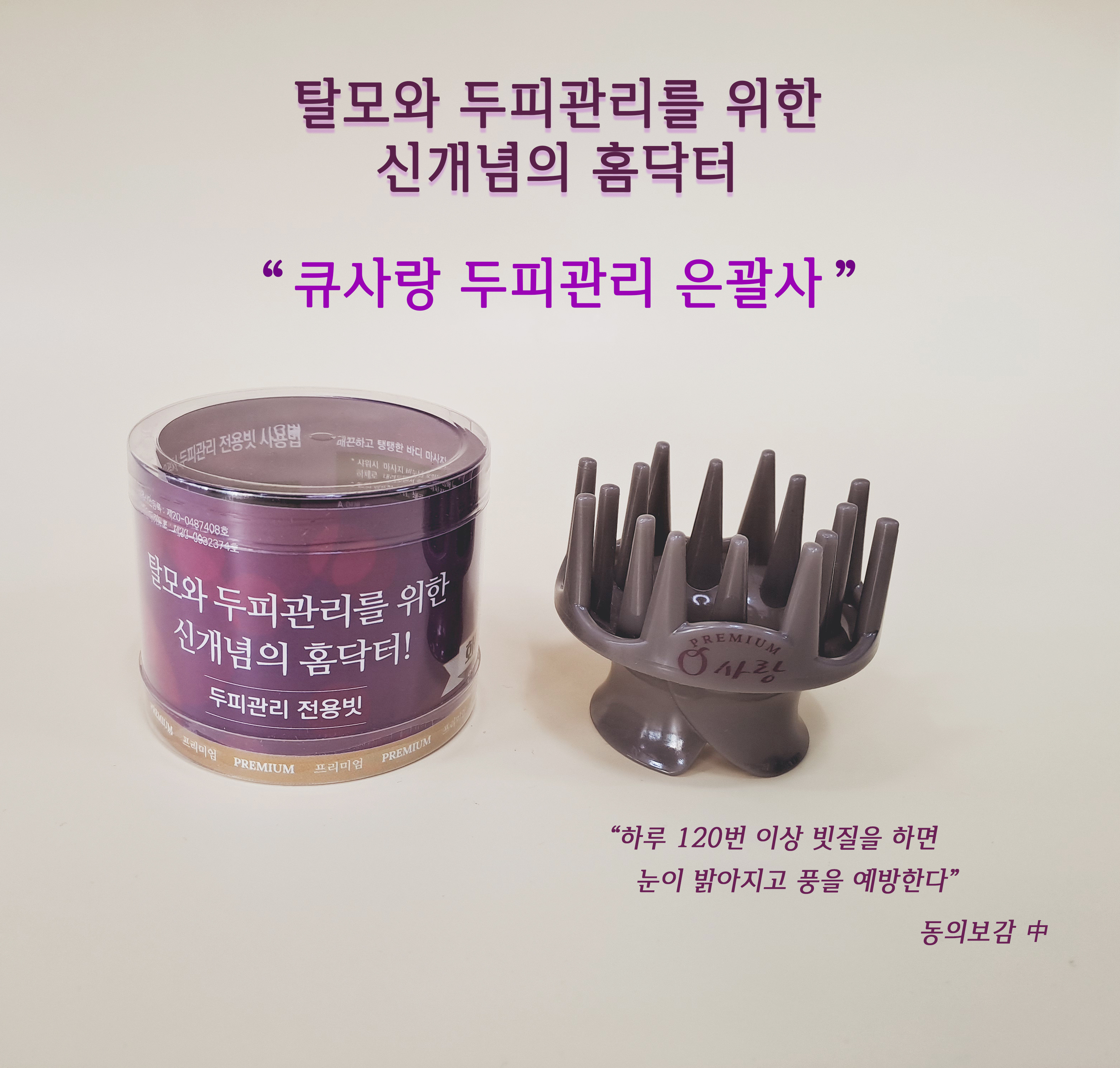 큐사랑 오남양지점