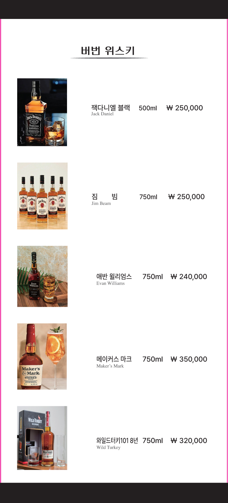 신화음악홀