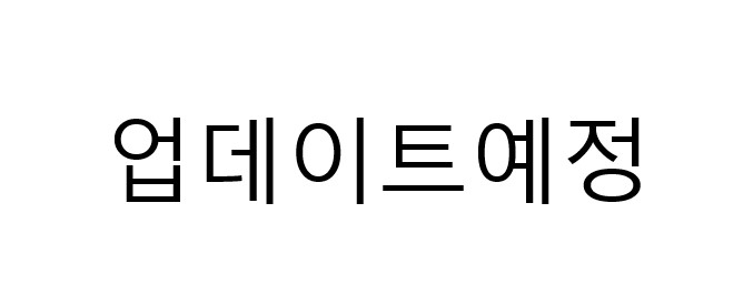 제남가든