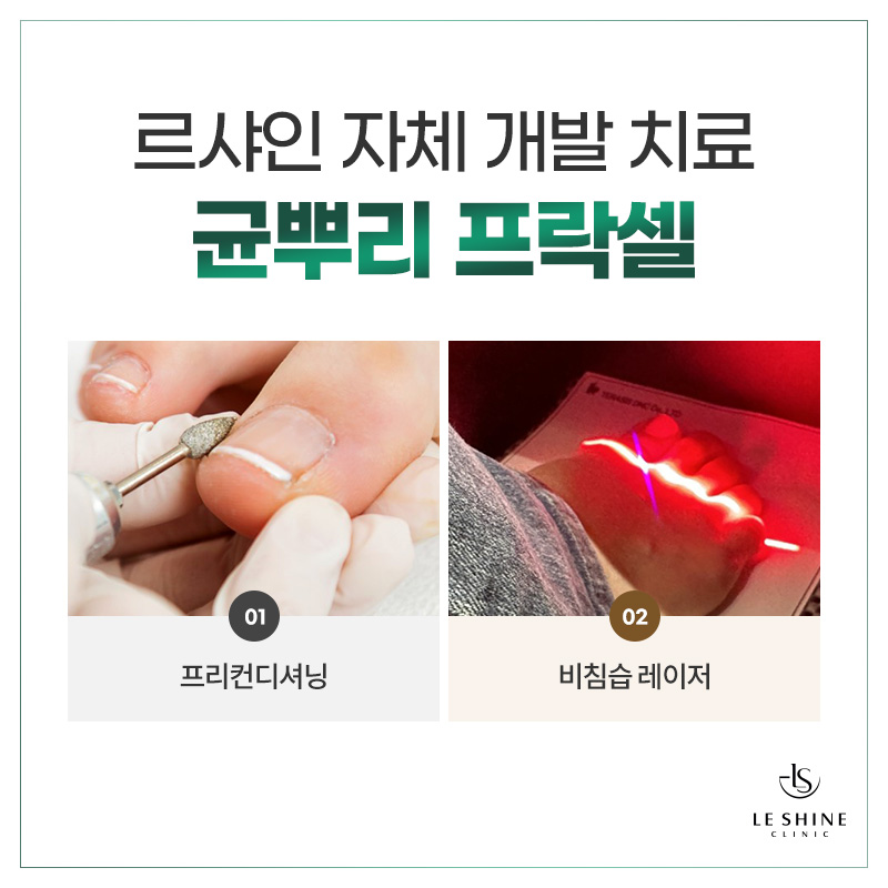 르샤인의원 대표 이미지