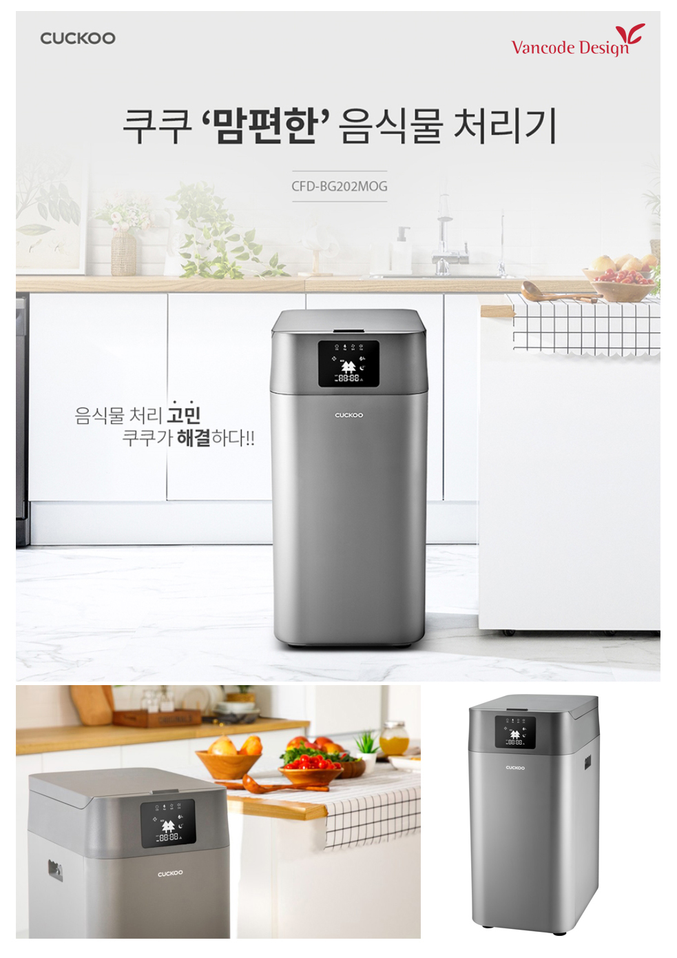 밴코드디자인
