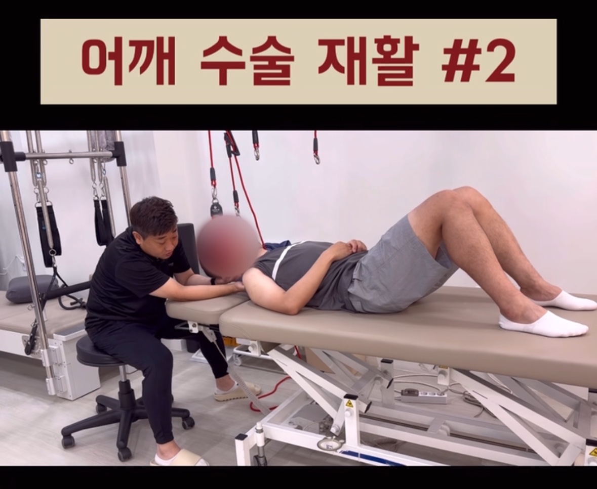 바른척추 체형교정 운동센터