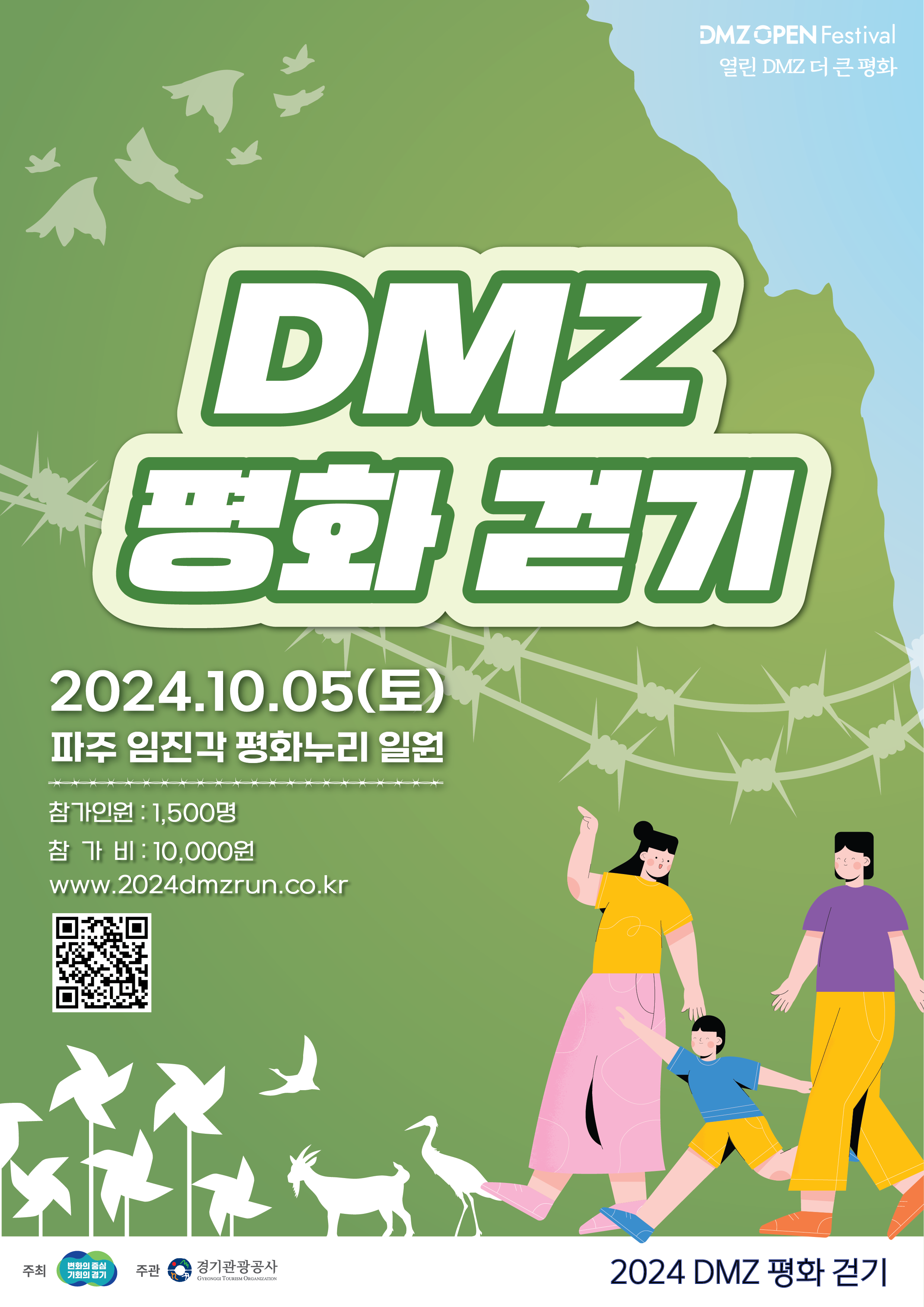 디엠지런 대표 이미지